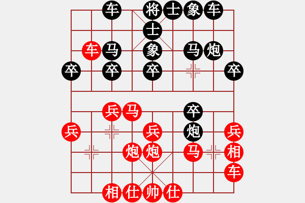 象棋棋譜圖片：第3輪 任繼華 先負 吳超 - 步數(shù)：20 