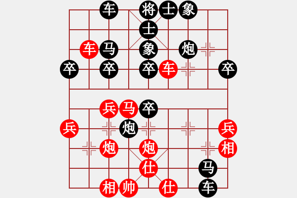 象棋棋譜圖片：第3輪 任繼華 先負 吳超 - 步數(shù)：40 