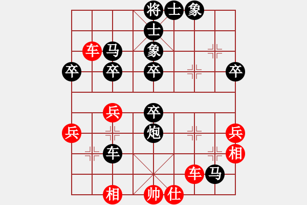 象棋棋譜圖片：第3輪 任繼華 先負 吳超 - 步數(shù)：52 