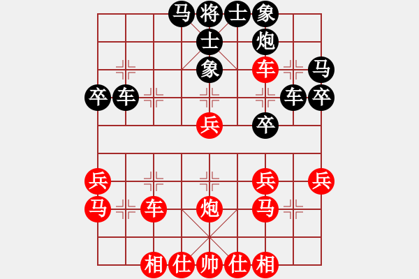 象棋棋譜圖片：(執(zhí)紅)中炮過河車左邊馬對屏風(fēng)馬 - 步數(shù)：40 