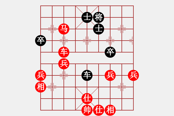 象棋棋譜圖片：閃電驚虹(7段)-勝-品棋老車(7段) - 步數(shù)：85 