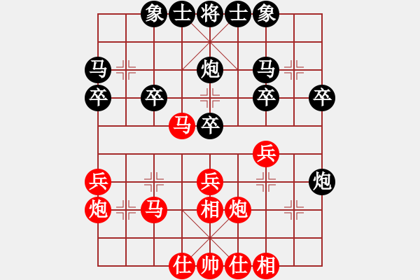 象棋棋譜圖片：海南 王少波 負(fù) 杭州 王天一 - 步數(shù)：30 