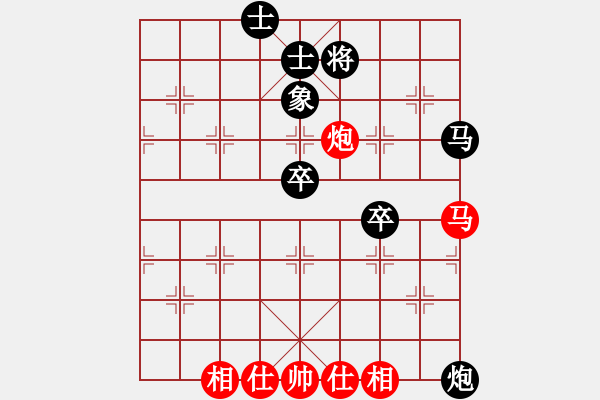 象棋棋谱图片：海南 王少波 负 杭州 王天一 - 步数：80 