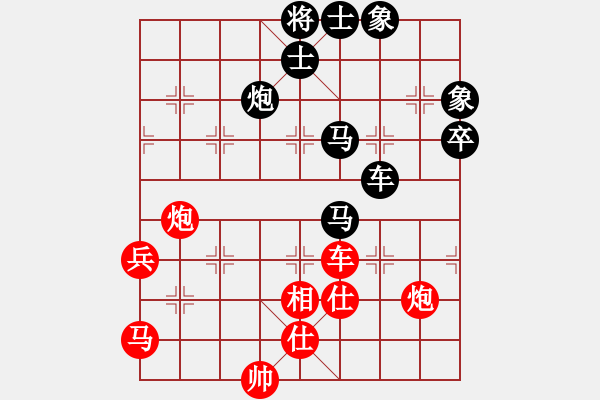 象棋棋譜圖片：dingho(月將)-和-劍翔(月將) - 步數(shù)：100 