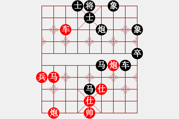 象棋棋譜圖片：dingho(月將)-和-劍翔(月將) - 步數(shù)：120 