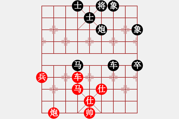 象棋棋譜圖片：dingho(月將)-和-劍翔(月將) - 步數(shù)：130 