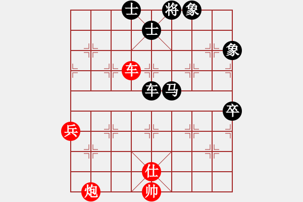 象棋棋譜圖片：dingho(月將)-和-劍翔(月將) - 步數(shù)：140 