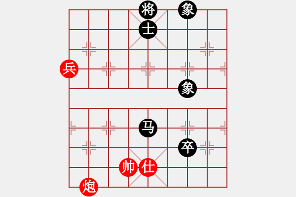 象棋棋譜圖片：dingho(月將)-和-劍翔(月將) - 步數(shù)：190 