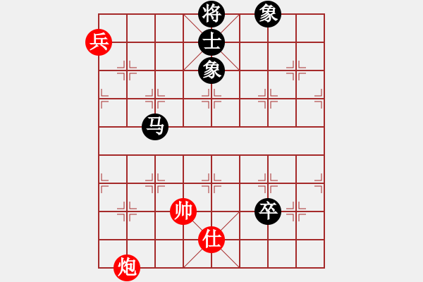 象棋棋譜圖片：dingho(月將)-和-劍翔(月將) - 步數(shù)：200 