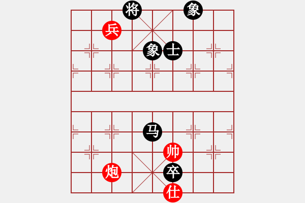 象棋棋譜圖片：dingho(月將)-和-劍翔(月將) - 步數(shù)：221 