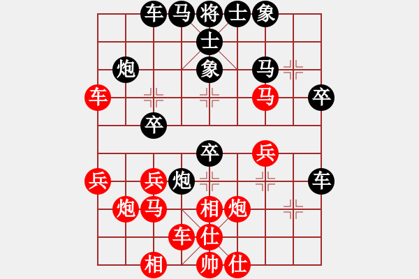 象棋棋譜圖片：dingho(月將)-和-劍翔(月將) - 步數(shù)：30 