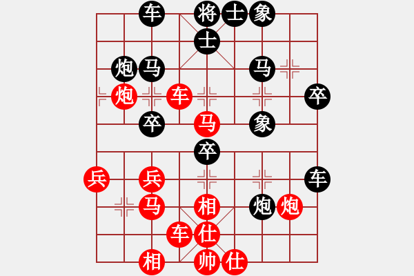 象棋棋譜圖片：dingho(月將)-和-劍翔(月將) - 步數(shù)：40 