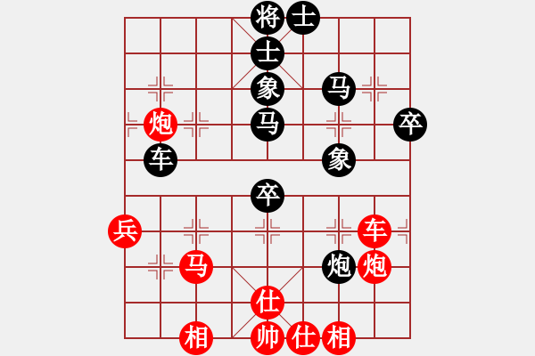 象棋棋譜圖片：dingho(月將)-和-劍翔(月將) - 步數(shù)：70 