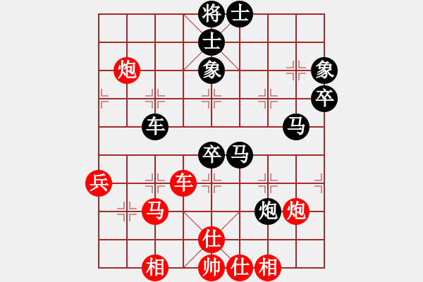 象棋棋譜圖片：dingho(月將)-和-劍翔(月將) - 步數(shù)：80 