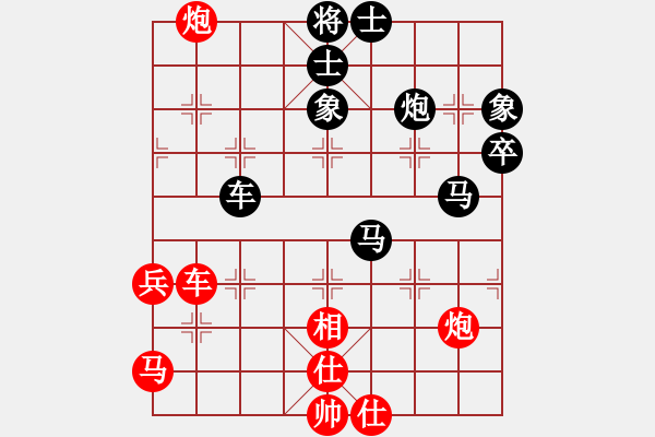 象棋棋譜圖片：dingho(月將)-和-劍翔(月將) - 步數(shù)：90 