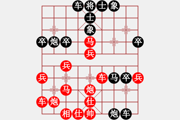 象棋棋譜圖片：老子想殺人(9星)-負(fù)-四海的龍(地煞) - 步數(shù)：40 