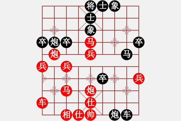 象棋棋譜圖片：老子想殺人(9星)-負(fù)-四海的龍(地煞) - 步數(shù)：50 