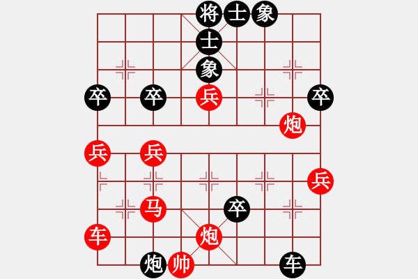 象棋棋譜圖片：老子想殺人(9星)-負(fù)-四海的龍(地煞) - 步數(shù)：60 