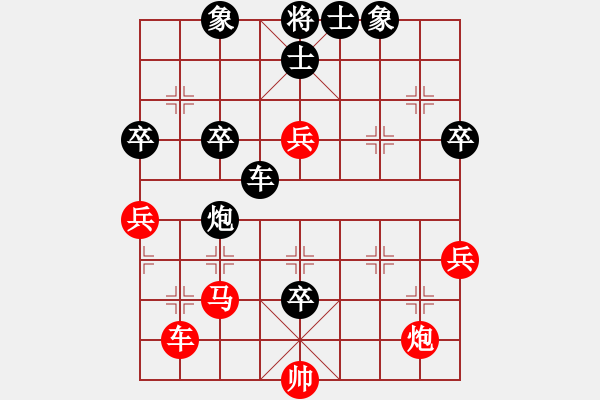 象棋棋譜圖片：老子想殺人(9星)-負(fù)-四海的龍(地煞) - 步數(shù)：70 