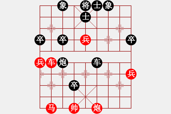 象棋棋譜圖片：老子想殺人(9星)-負(fù)-四海的龍(地煞) - 步數(shù)：80 