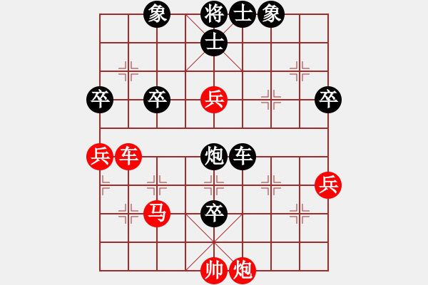 象棋棋譜圖片：老子想殺人(9星)-負(fù)-四海的龍(地煞) - 步數(shù)：84 