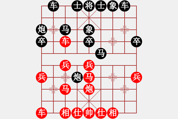 象棋棋譜圖片：天使情人(6段)-勝-臨朐天郎(6段) - 步數(shù)：30 