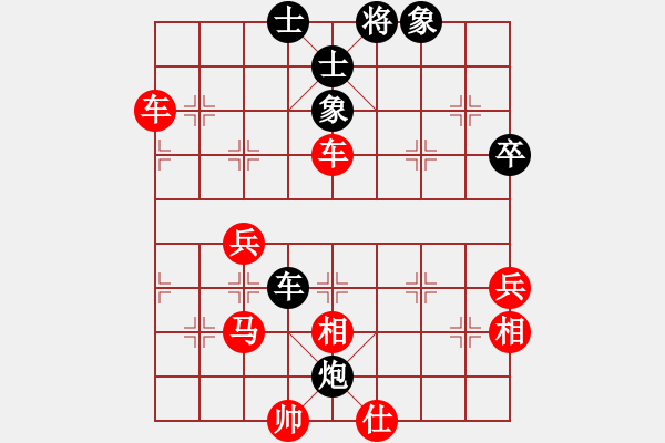 象棋棋譜圖片：天使情人(6段)-勝-臨朐天郎(6段) - 步數(shù)：60 