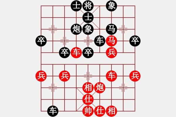 象棋棋譜圖片：第八輪茅家源 -先勝- 張俊 - 步數(shù)：40 