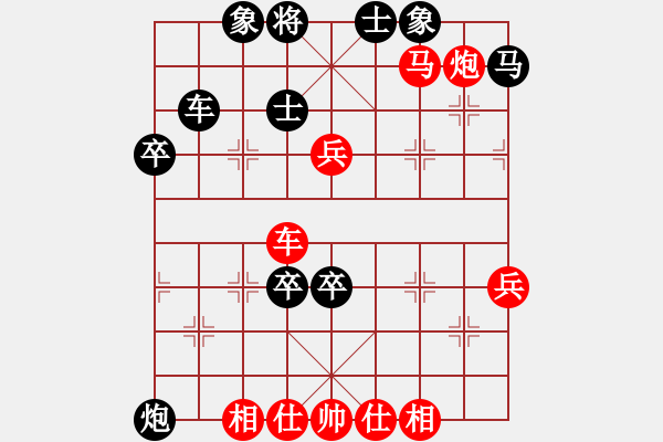 象棋棋譜圖片：第八輪茅家源 -先勝- 張俊 - 步數(shù)：80 