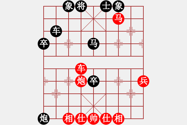 象棋棋譜圖片：第八輪茅家源 -先勝- 張俊 - 步數(shù)：85 