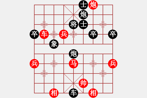 象棋棋譜圖片：第1局 突施冷箭 石破天驚 - 步數(shù)：8 