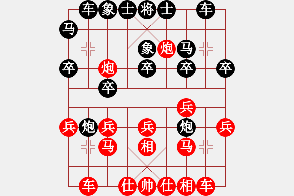 象棋棋譜圖片：孝感 胡一郎 負 孝感 徐金平 - 步數(shù)：20 