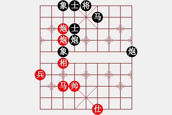 象棋棋譜圖片：孝感 胡一郎 負 孝感 徐金平 - 步數(shù)：92 