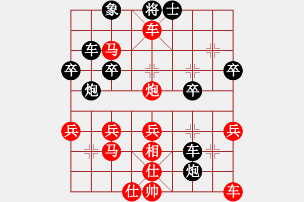 象棋棋譜圖片：切磋.pgn - 步數(shù)：39 