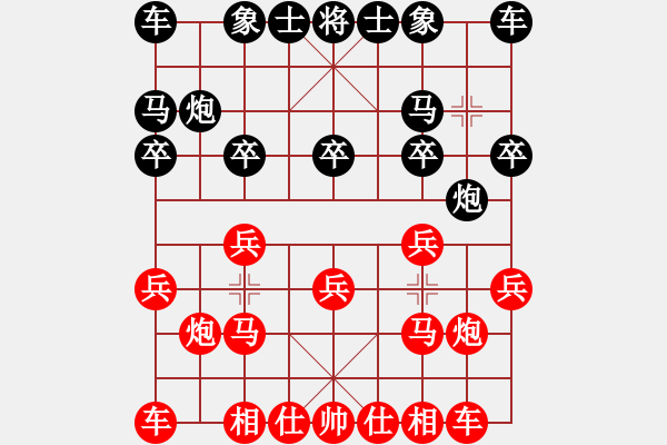 象棋棋譜圖片：仙人指路(業(yè)四升業(yè)五評測對局)我先勝 - 步數(shù)：10 