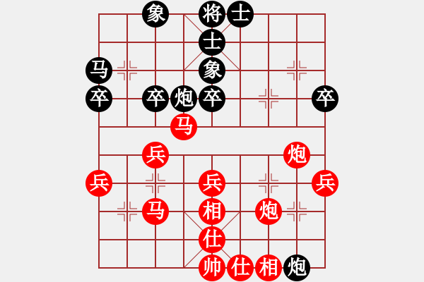 象棋棋譜圖片：仙人指路(業(yè)四升業(yè)五評測對局)我先勝 - 步數(shù)：39 