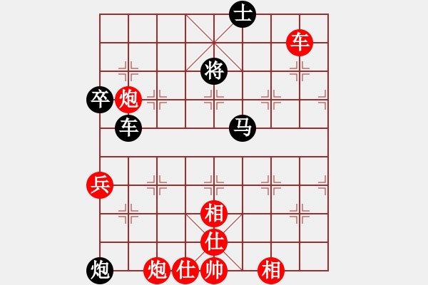 象棋棋譜圖片：中炮巡河車對(duì)屏風(fēng)馬進(jìn)3卒 丁如意 勝 王定中 - 步數(shù)：110 