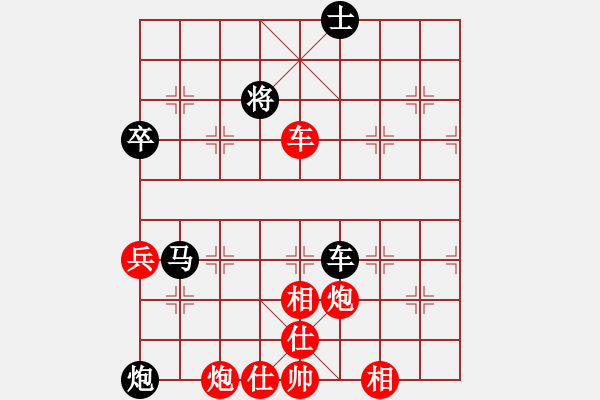 象棋棋譜圖片：中炮巡河車對(duì)屏風(fēng)馬進(jìn)3卒 丁如意 勝 王定中 - 步數(shù)：120 