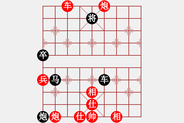 象棋棋譜圖片：中炮巡河車對(duì)屏風(fēng)馬進(jìn)3卒 丁如意 勝 王定中 - 步數(shù)：130 