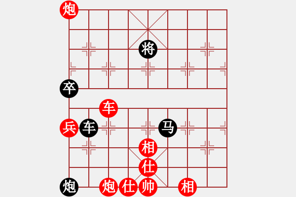 象棋棋譜圖片：中炮巡河車對(duì)屏風(fēng)馬進(jìn)3卒 丁如意 勝 王定中 - 步數(shù)：140 