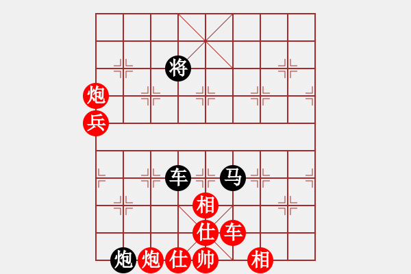 象棋棋譜圖片：中炮巡河車對(duì)屏風(fēng)馬進(jìn)3卒 丁如意 勝 王定中 - 步數(shù)：150 