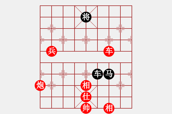 象棋棋譜圖片：中炮巡河車對(duì)屏風(fēng)馬進(jìn)3卒 丁如意 勝 王定中 - 步數(shù)：180 