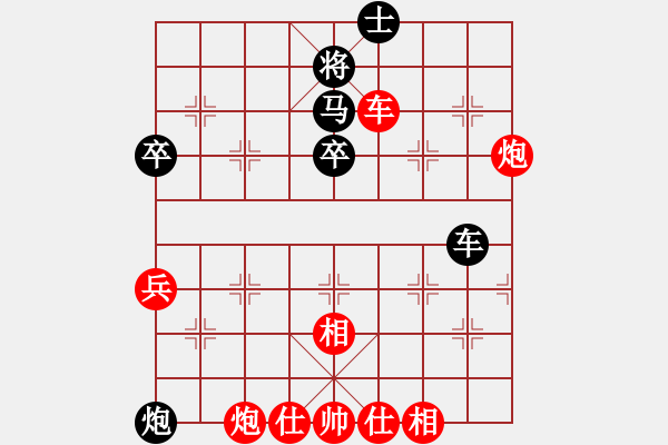 象棋棋譜圖片：中炮巡河車對(duì)屏風(fēng)馬進(jìn)3卒 丁如意 勝 王定中 - 步數(shù)：90 