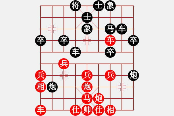 象棋棋譜圖片：B組 第六輪延安王輝先負(fù)長安張君鵬 - 步數(shù)：30 