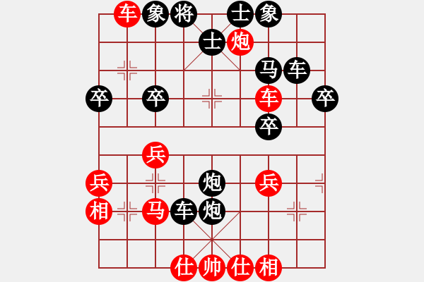 象棋棋譜圖片：B組 第六輪延安王輝先負(fù)長安張君鵬 - 步數(shù)：38 