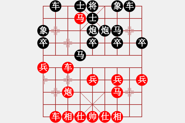 象棋棋譜圖片：橫才俊儒[292832991] -VS- 天長(zhǎng)地久[854773632] - 步數(shù)：30 