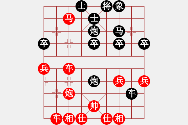 象棋棋譜圖片：橫才俊儒[292832991] -VS- 天長(zhǎng)地久[854773632] - 步數(shù)：40 