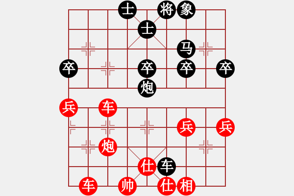 象棋棋譜圖片：橫才俊儒[292832991] -VS- 天長(zhǎng)地久[854773632] - 步數(shù)：50 