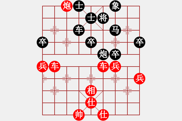 象棋棋譜圖片：橫才俊儒[292832991] -VS- 天長(zhǎng)地久[854773632] - 步數(shù)：60 