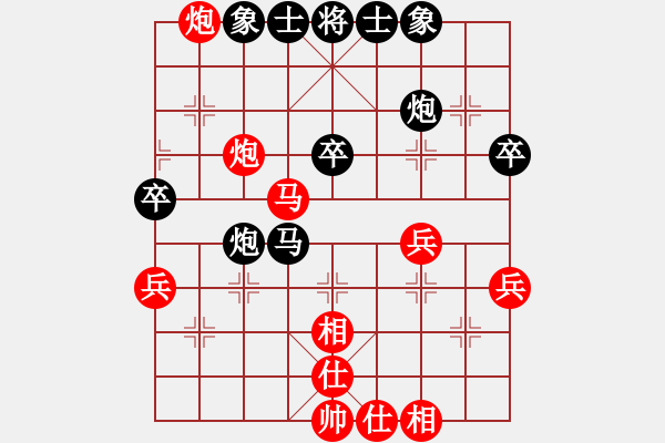 象棋棋谱图片：1994年全国象棋个人锦标赛 上海 万春林 负 吉林 陶汉明 - 步数：40 